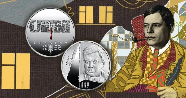 НБУ випустив нові 5 гривень із кров’ю на слові: який вигляд має монета