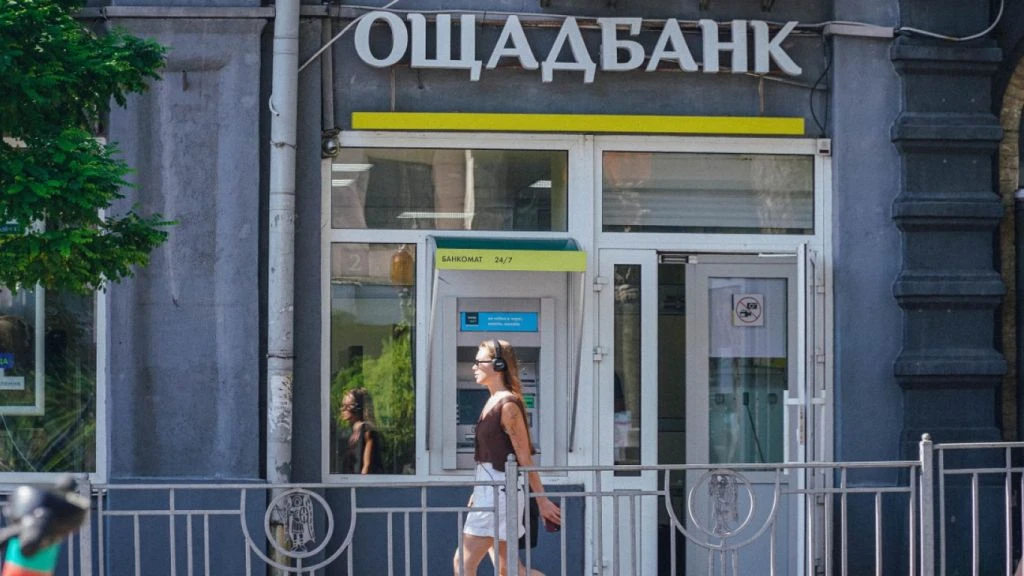 Картку закрили, а 150 грн все одно спишуть: Ощадбанк назвав причину