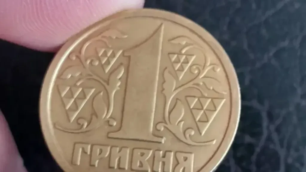 Стару гривню можуть купити за 37 тисяч: як розпізнати рідкісну монету