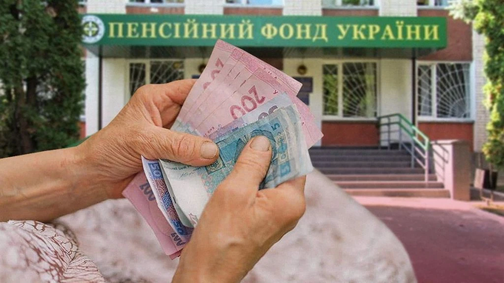 Педагогам можуть виплатити одразу 10 пенсій: хто має право на велику суму